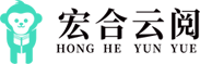 宏合云阅